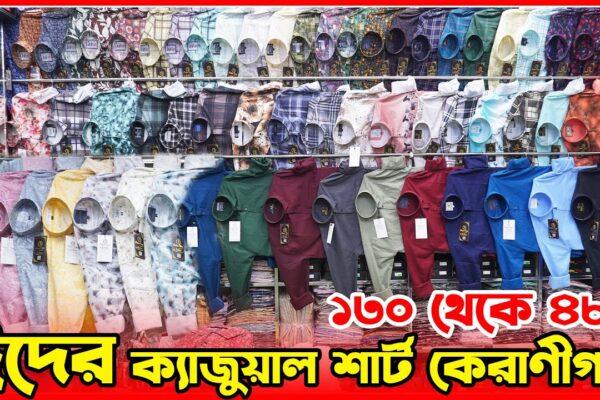 ক্যাজুয়াল শার্ট
